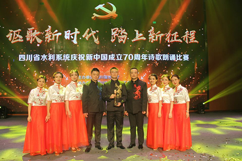 名称：玉管局参加水利厅系统庆祝新中国成立70周年诗歌朗诵比赛获佳绩
点击：3795